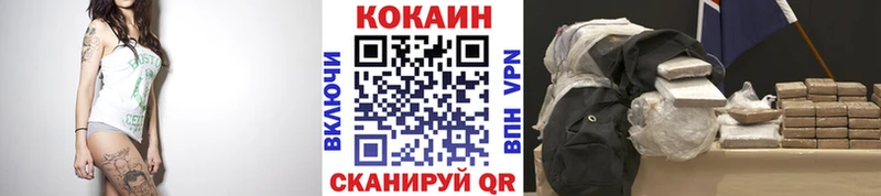 Магазин наркотиков Рыбинск Кокаин  Мефедрон  СК  ГАШ 