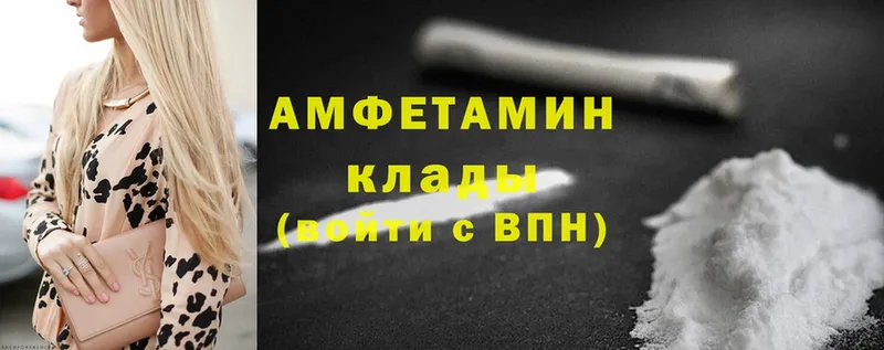 цены наркотик  Рыбинск  Amphetamine 97% 