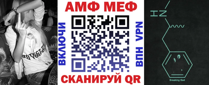 Амфетамин 97% сколько стоит Рыбинск