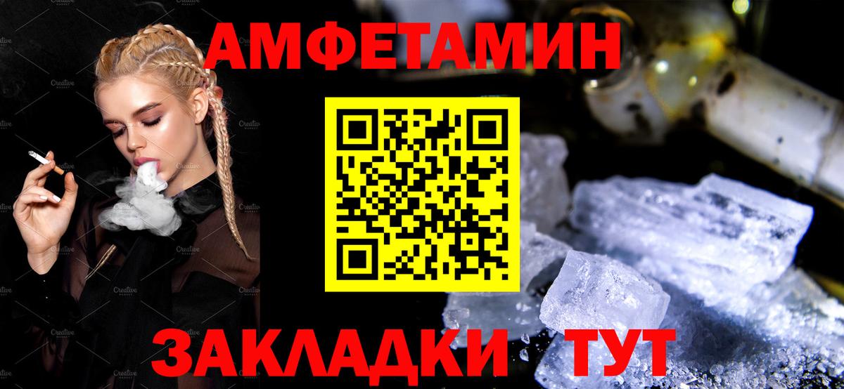 АМФ Premium Рыбинск