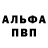 Метадон белоснежный George Fridrich