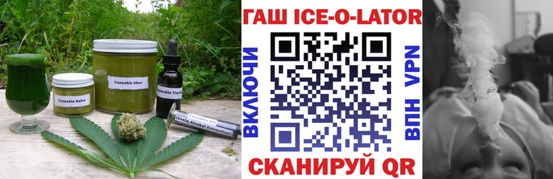 гидра   Рыбинск  Печенье с ТГК конопля 