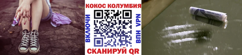 Кокаин 97%  кракен ONION  Рыбинск 