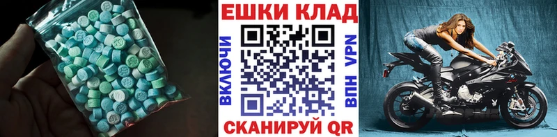 наркошоп  Рыбинск  Ecstasy таблы 