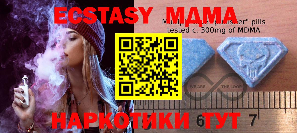 Рыбинск  мориарти наркотические препараты  Вход с VPN  Экстази 99%  Ecstasy 280 MDMA  ЭКСТАЗИ 