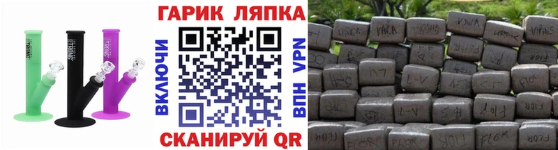 Гашиш Premium закладка Рыбинск