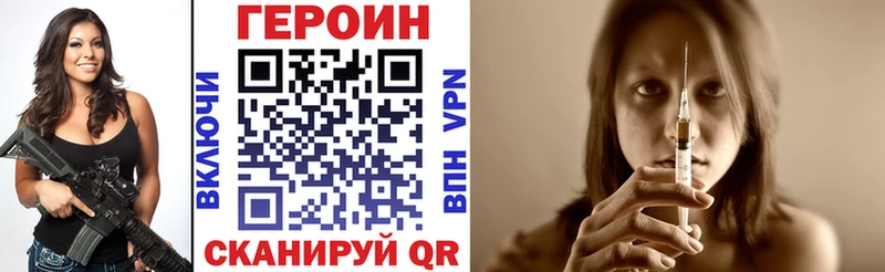 магазин продажи наркотиков  mega   Героин хмурый  Рыбинск 