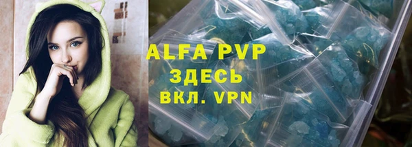 каннабис Майский