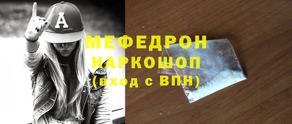 МДМА Магадан