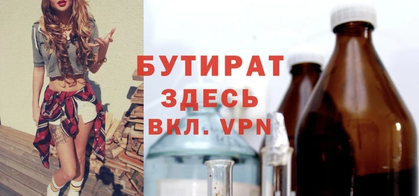 каннабис Майский