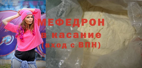 каннабис Майский