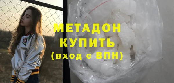 МДМА Магадан
