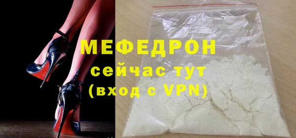 СК Магас