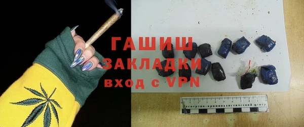 ECSTASY Ачинск
