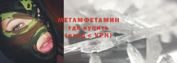 МДМА Магадан