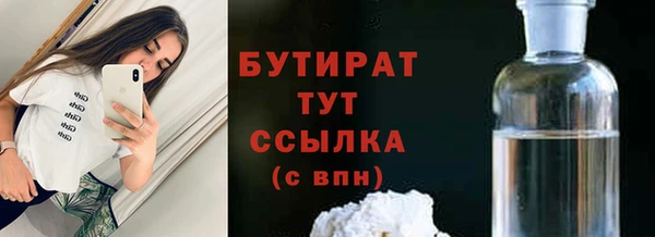 каннабис Майский