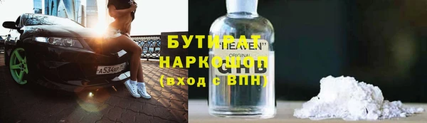 ALPHA-PVP Бердск