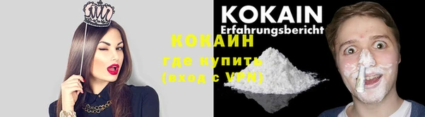 МДМА Магадан