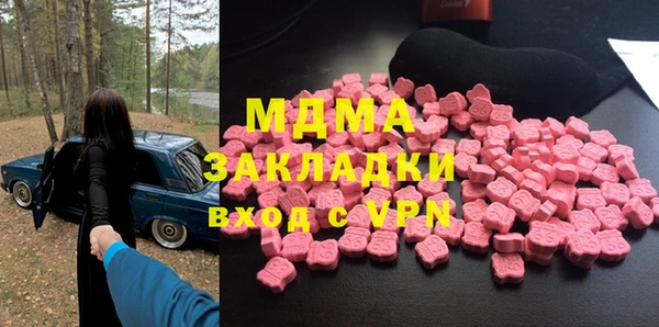 каннабис Майский