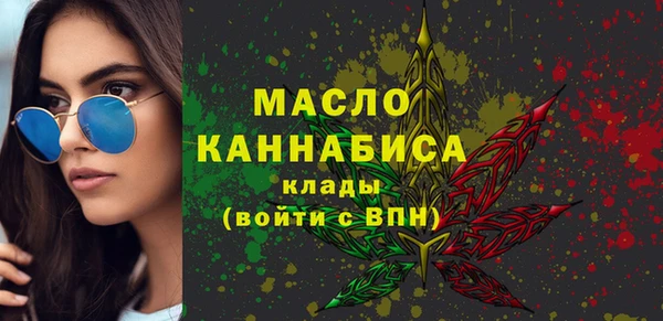 МДМА Магадан