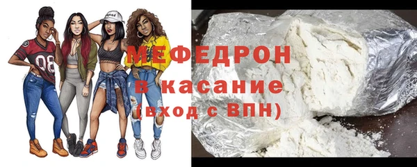 МДМА Магадан