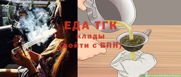каннабис Майский
