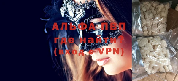 МДМА Магадан