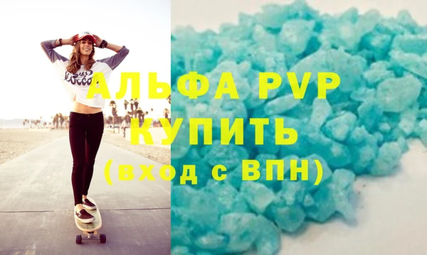 МДМА Магадан