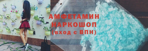 МДМА Магадан
