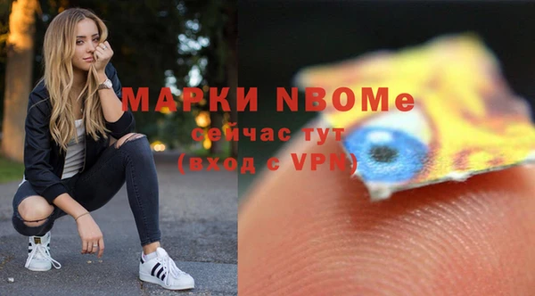 каннабис Майский