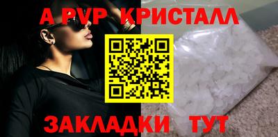 бутират Гусиноозёрск