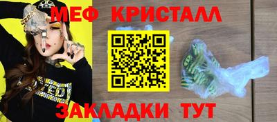 бутират Гусиноозёрск