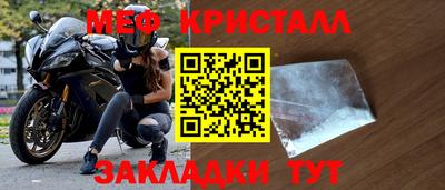 бутират Гусиноозёрск