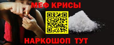 бутират Гусиноозёрск