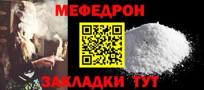 ALPHA PVP Гусев
