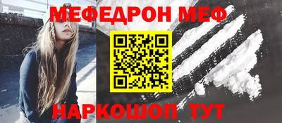 бутират Гусиноозёрск