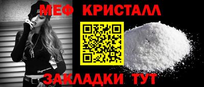 бутират Гусиноозёрск