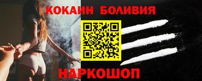 ALPHA PVP Гусев