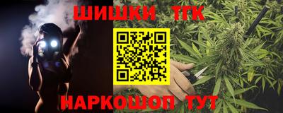 ALPHA PVP Гусев