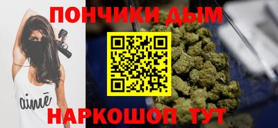 ALPHA PVP Гусев