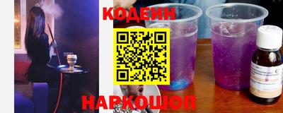 бутират Гусиноозёрск