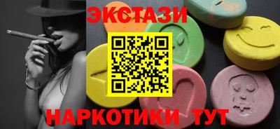 ALPHA PVP Гусев