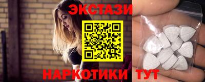 бутират Гусиноозёрск