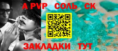 бутират Гусиноозёрск