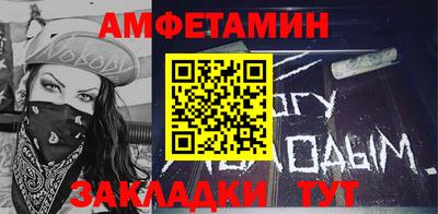 бутират Гусиноозёрск