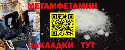 ALPHA PVP Гусев