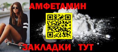 ALPHA PVP Гусев