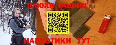 бутират Гусиноозёрск