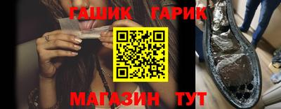 гидропоника Гусь-Хрустальный