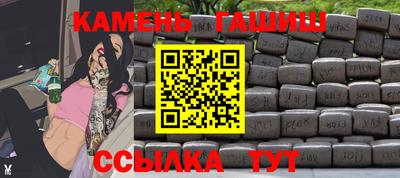 бутират Гусиноозёрск